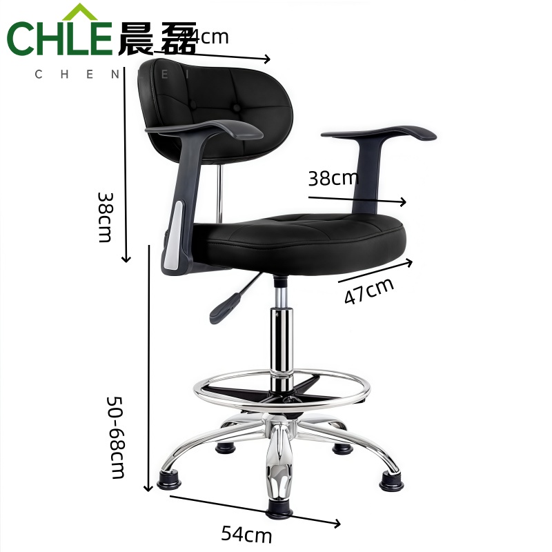 晨磊 升降椅 带扶手 把高清大图