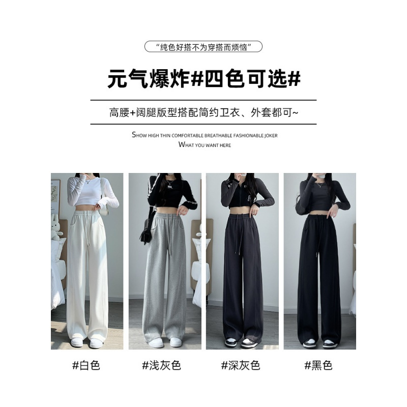 灰色香蕉运动裤女春秋款2023新款美式直筒宽松秋季小个子阔腿卫裤