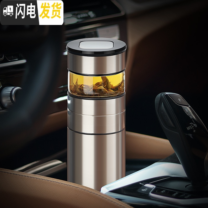 三维工匠保温杯男女士茶水分离泡茶杯316不锈钢大容量车载水杯子定制 钢本色500(送杯套杯刷)