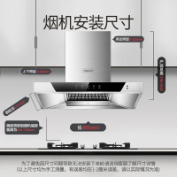 万和(Vanward)20m³手感智控欧式烟灶套餐X737A+C5B天然气烟灶套餐