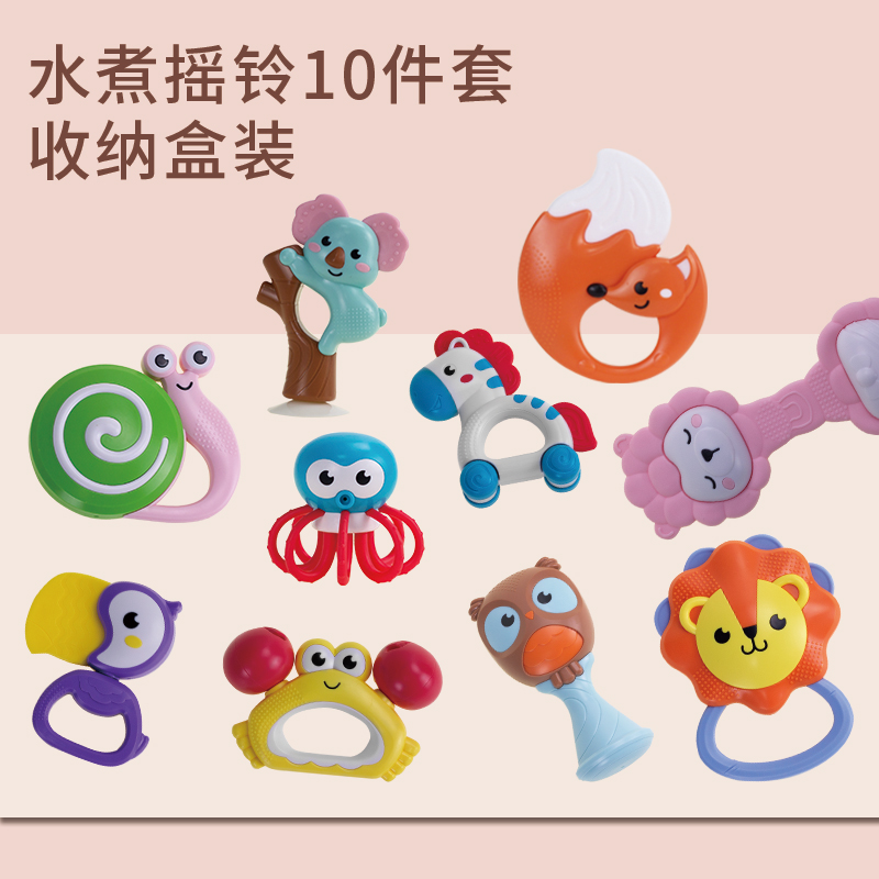 婴侍卫 水煮摇铃10件套 收纳盒装 SL94708