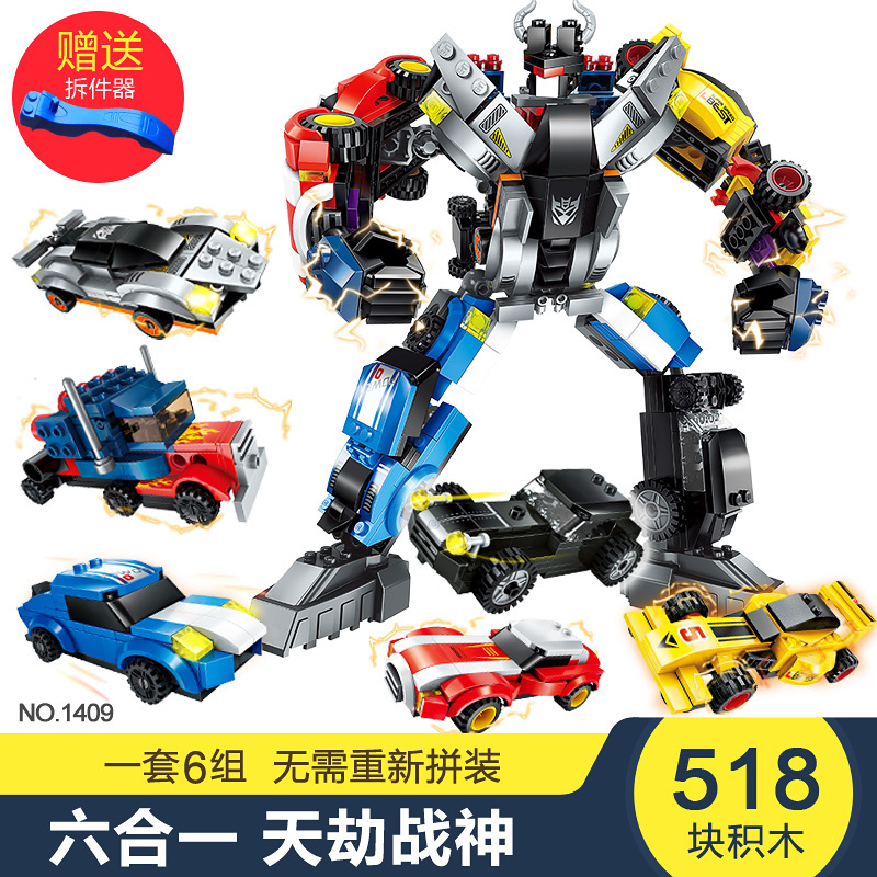 启蒙积木1414修罗战神6合1变形恐龙玩具合体男孩拼装动物拼插模型 QM-09式装甲车1803