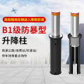 京玥融 B1级防暴升降柱防撞柱全自动升降电动液压地桩固定式阻车路障警示柱