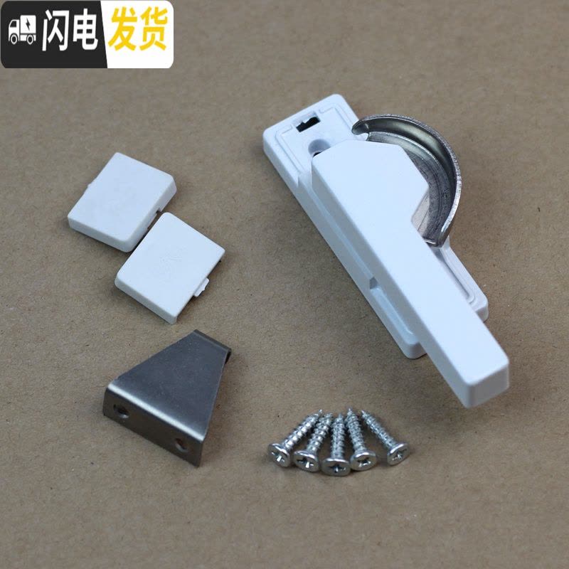 三维工匠加厚款 铝合金塑钢窗月牙锁 推拉窗户锁扣 搭扣锁平移窗锁 白色,左方向[1把价]房门安全扣图片