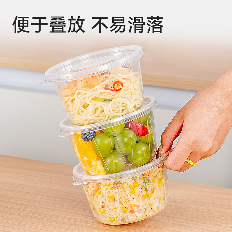 特美居 一次性圆形500型宽筋高韧性平盖打包盒300套装透明TMJ-2088 BDZSSC