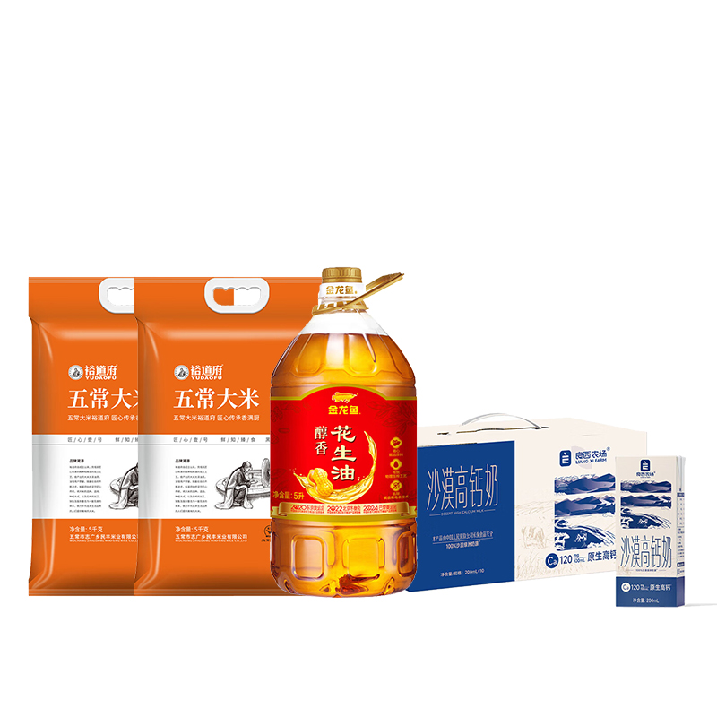 裕道府五常大米花生油粮油牛奶组合10kg+7L