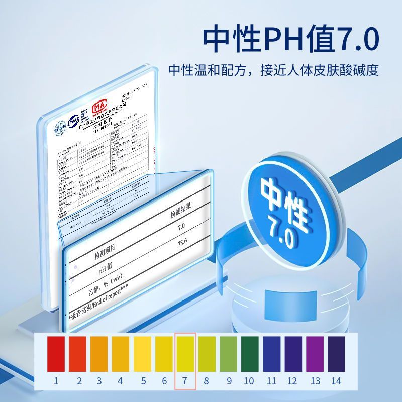 爱护佳学生儿童免洗手75%酒精消毒湿巾便携包医用家用杀菌实惠装5包50片