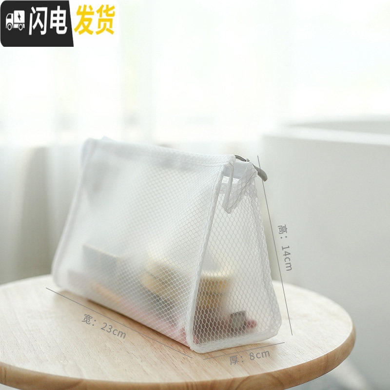 三维工匠透明化妆品收纳包迷你小号旅行便携女随身化妆包大容量防水洗漱包高清大图