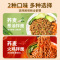 荞麦面 荞麦小龙虾拌面 方便面减0o脂肪低面饼泡面条无糖精代餐主食品免煮葱油拌面