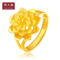 周大福精美花蕊足金黄金饰品戒指(工费：128计价）F171832