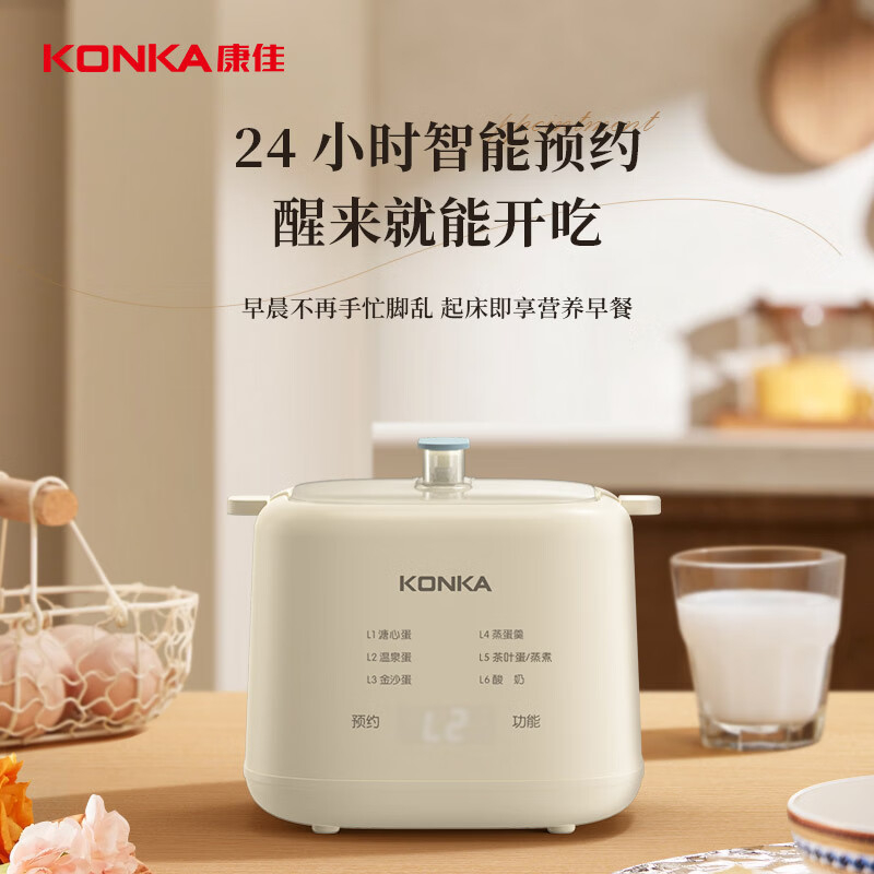 康佳煮蛋器可视化方便快捷双层款KZDQ-0303-W高清大图