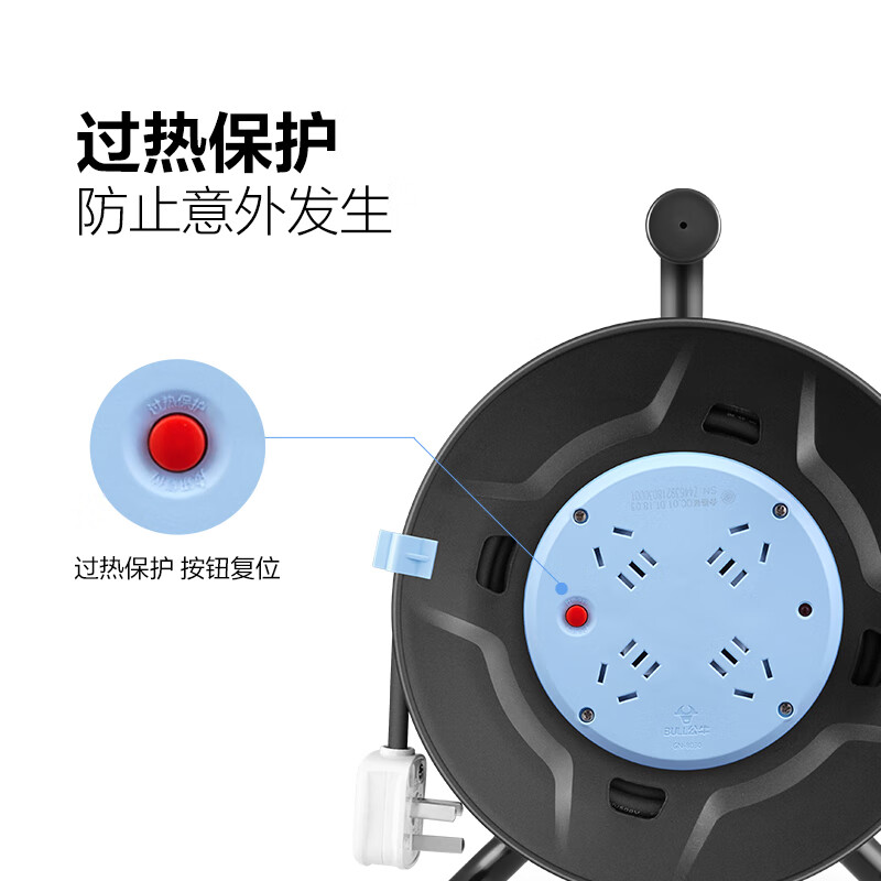 公牛智能USB充电器G2201多口快充设计安全保护便携耐用白色高清大图