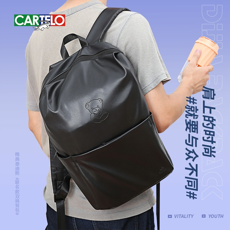 卡帝乐迪嘉 双肩背包CD SW15