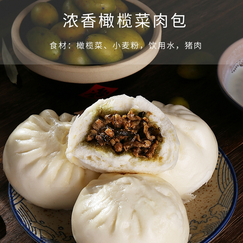 蓬盛 酱腌菜 香港橄榄菜 下饭菜咸菜经典包装 180g 潮汕特产高清大图