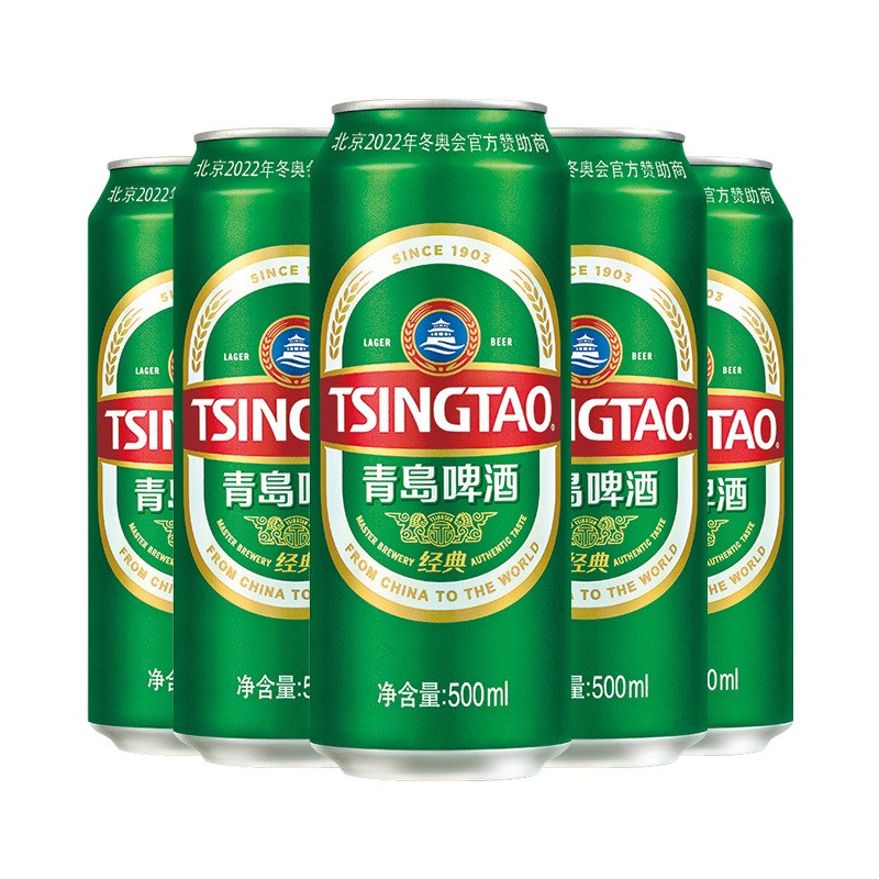 青岛啤酒(TSINGTAO)经典10度500ml*24罐 整箱装