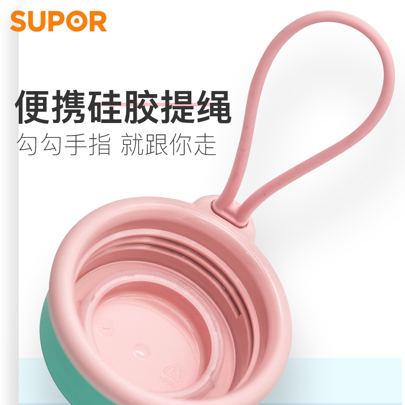 苏泊尔(SUPOR)Tritan塑料杯便携简约夏天健身房耐磨防摔运动水杯男女士学生大容量户外出行随手杯子KC58DT10