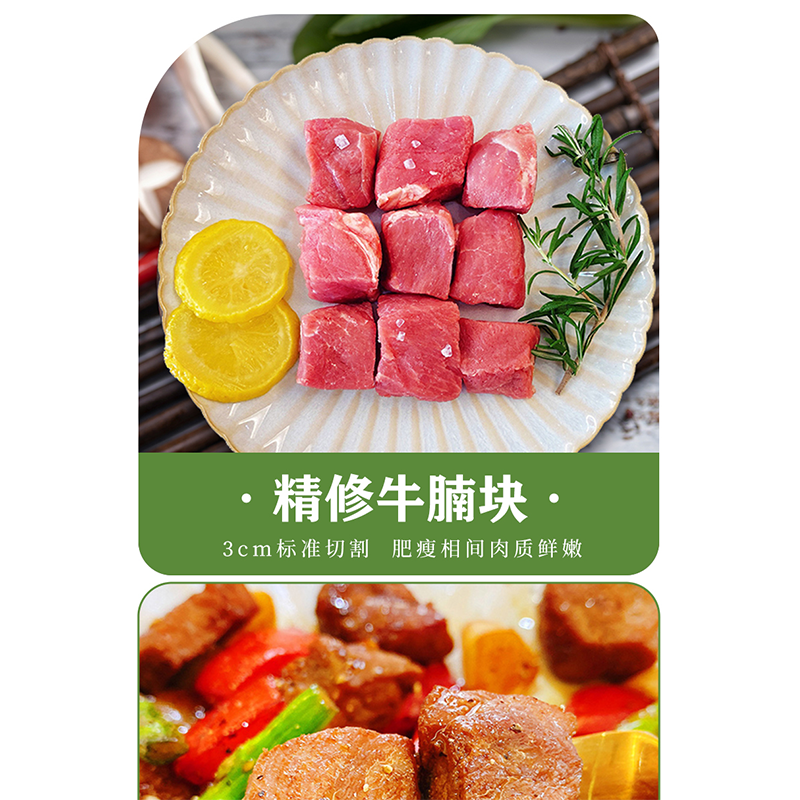 [恒都]牛肉礼盒1650g