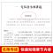 下次开船港正版三年级四年级小学生课外阅读书籍五六年级必读书目 下次开船港
