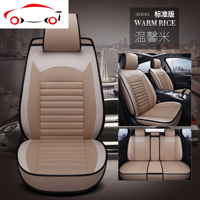 汽车坐垫四季通用新款东风雪铁龙爱丽舍凯旋世嘉C4全包车座套 JING PING 云嘟四季标准版米色
