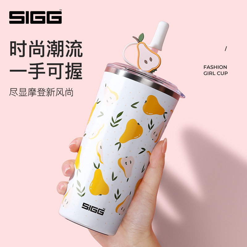 SIGG希格高颜值保温杯男女水杯子咖啡杯吸管杯316不锈钢少女心可爱简约办公室居家 亮白色500ml