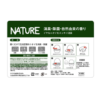 菁华除味香薰小香蛋10g+替换装10g*2 植物香薰消臭清香空气卧室香水去味 单盒装