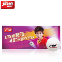 dhs红双喜乒乓球_赛顶一星兵乓球训练比赛乒乓球_白色黄色