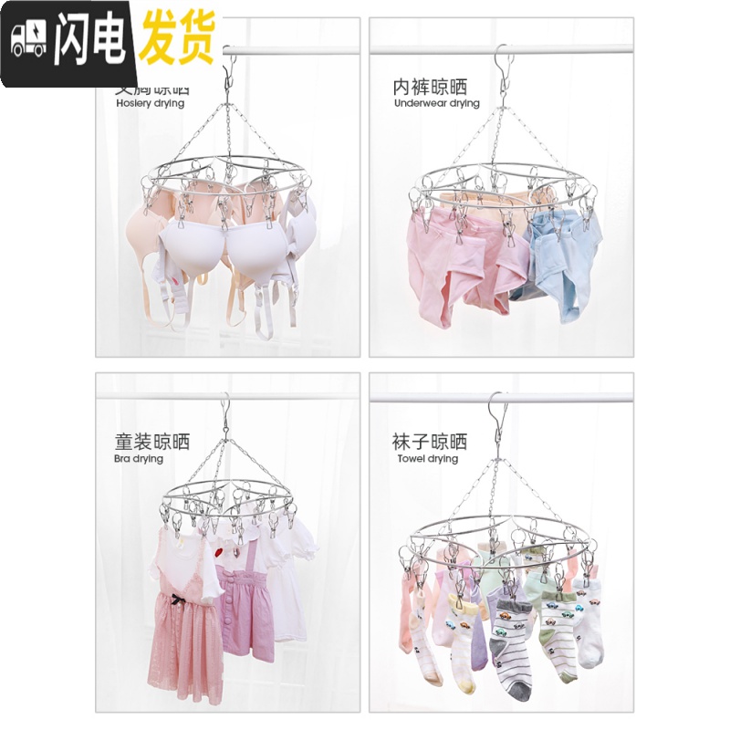 三维工匠不锈钢多夹子晾衣架晒袜子衣夹内衣家用婴儿凉防风挂钩多功能 不锈钢弧形-8夹(3只装)节省空间家居常备 1个高清大图