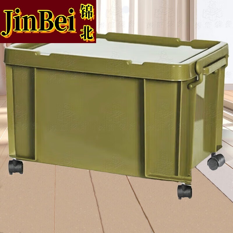 锦北塑料储物箱加厚收纳箱塑料整理箱带盖军绿色带轮710*480*380mm