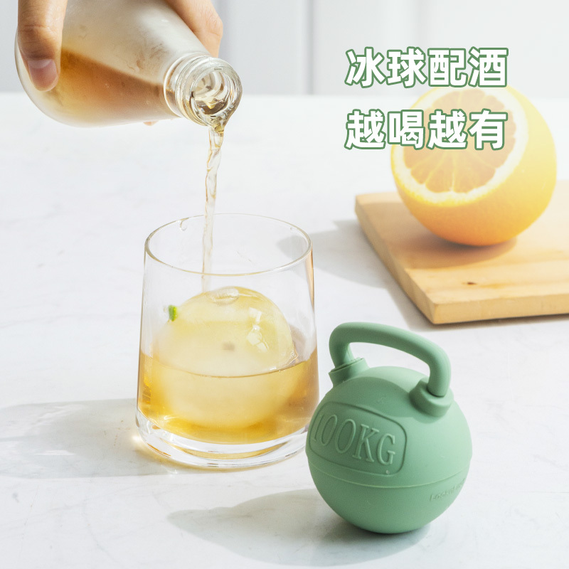 乐扣乐扣冰球模具威士忌冰块制冰神器食品级硅胶冰格冻冰块冰盒 铂金硅胶材质 一秒脱模 大冰球更冰爽