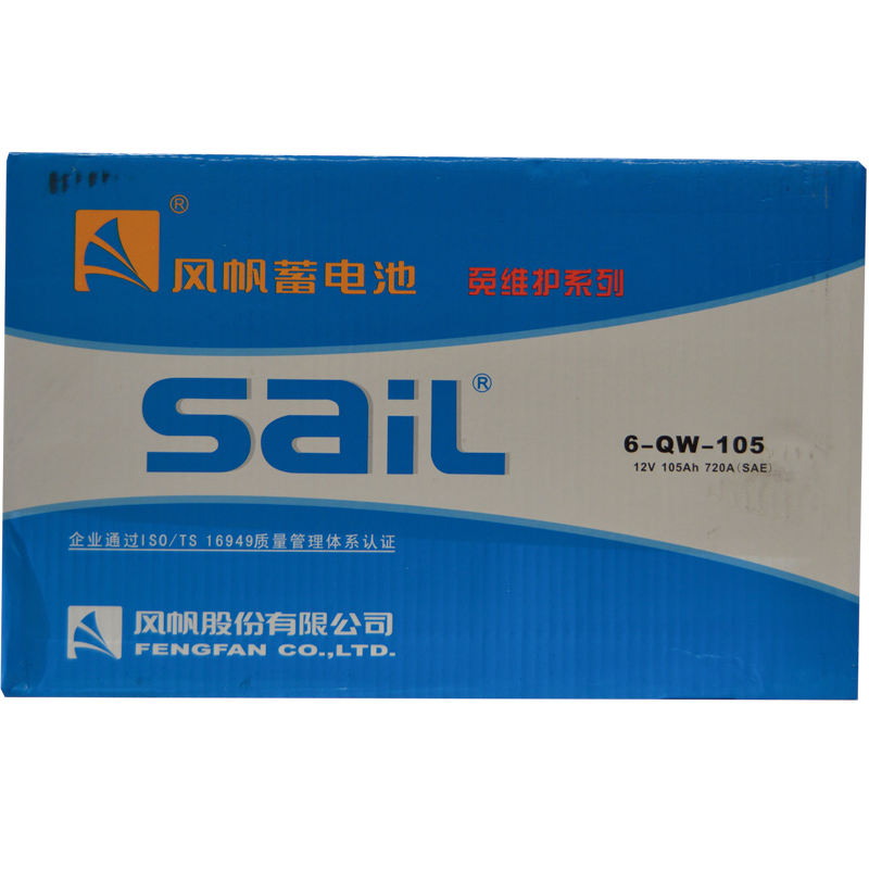 风帆(sail)6-QW-105 免维护蓄电池适配大型货车重卡大巴叉车工程发电机组电瓶 12V 105AH高清大图