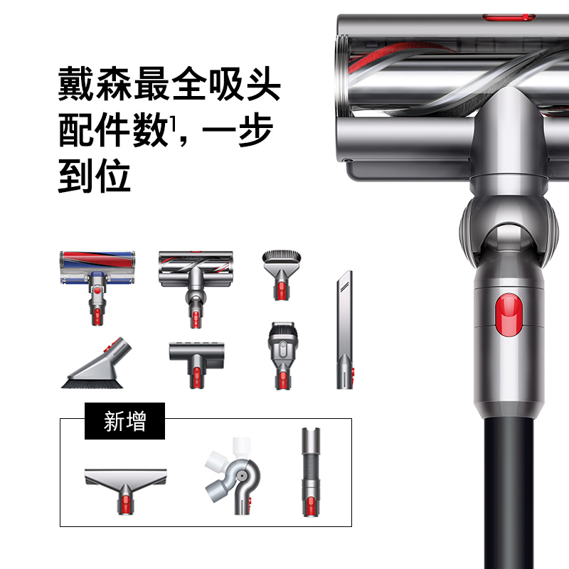 戴森(Dyson) 吸尘器 V11 Complete 黑色限量版 扫地机