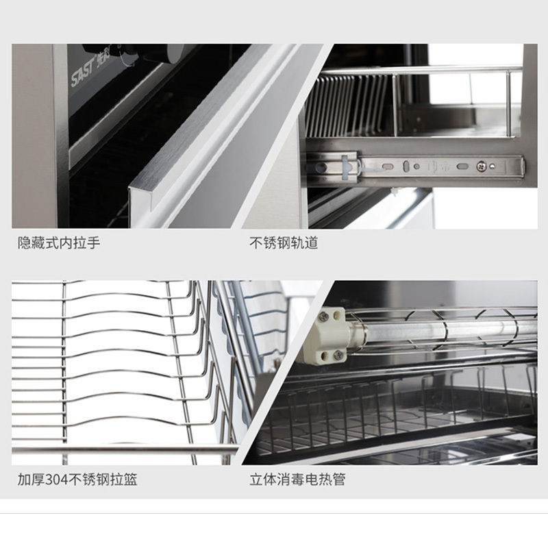 [好货提前购]先科SAST/P7-1 天然气 750小户家用集成灶 侧吸式一体灶环保灶抽油烟机燃气灶消毒柜