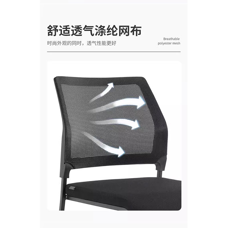鑫睿辉 会议椅 黑色 把高清大图