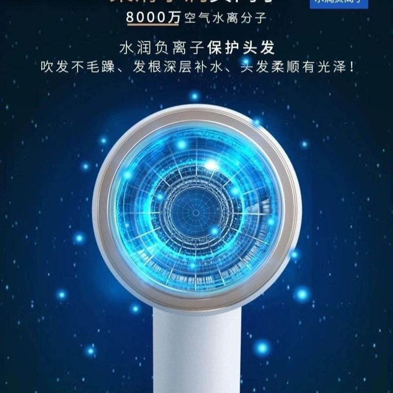 德国电吹风机家用负离子护发冷热风发廊理发店大功率吹风飞筒静音 白900w蓝光负离子+即将恢复68元