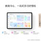 HUAWEI/华为MatePad SE 11英寸2024款护眼全面屏平板电脑网课学习办公8+256GB[WiFi版]星海蓝