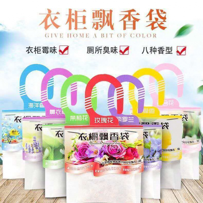 薰衣草香包衣柜香袋持久飘香房间除湿小香囊除味香包袋