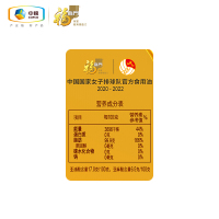 福临门家香味老家土榨(小榨原香)菜籽油1.8L