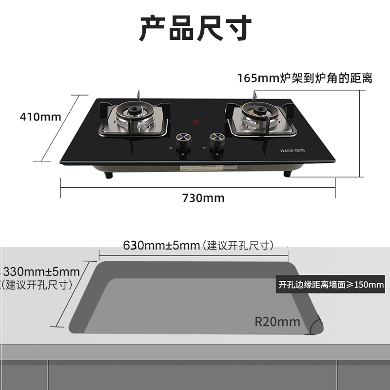 樱雪(INSE) 燃气灶 5.2kW猛火 全进风燃气灶 钢化玻璃面板 红点防烫 节能天燃气灶 JZT-Q2318(B)W