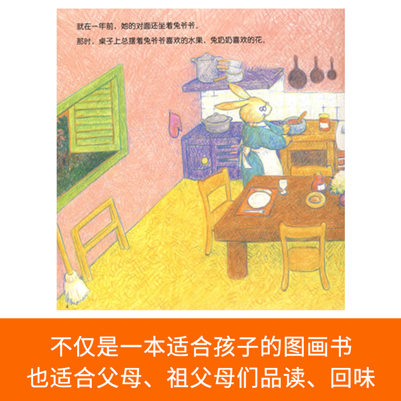 《哪咤闹海》精装 幼儿课外经典阅读 [正版]蒲蒲兰绘本幸福的大桌子手套小泥人我是霸王龙硬壳精装图硬壳精装图画书0-1高清大图