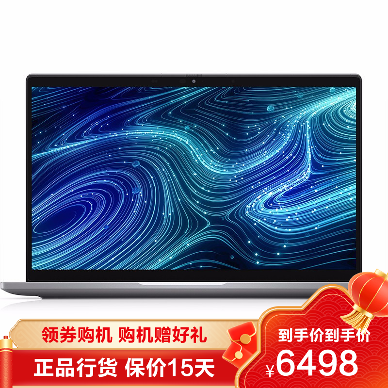英寸十代标压商用办公笔记本电脑 i5-10400h丨8g丨256g固态丨3年保修
