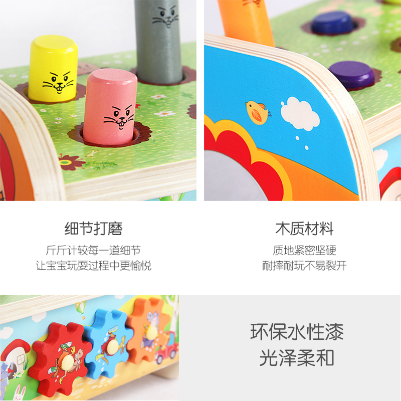 儿童玩具1-3岁打地鼠玩具大号婴幼儿宝宝智扣木质敲打女男孩