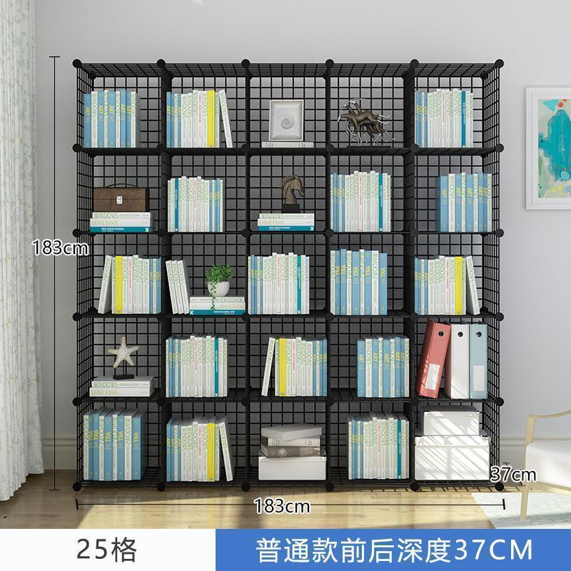 美帮汇书柜自由组合置物组装储物收纳柜子简约现代儿童塑料简易书架格子 25格铁网0.6-0.8米宽