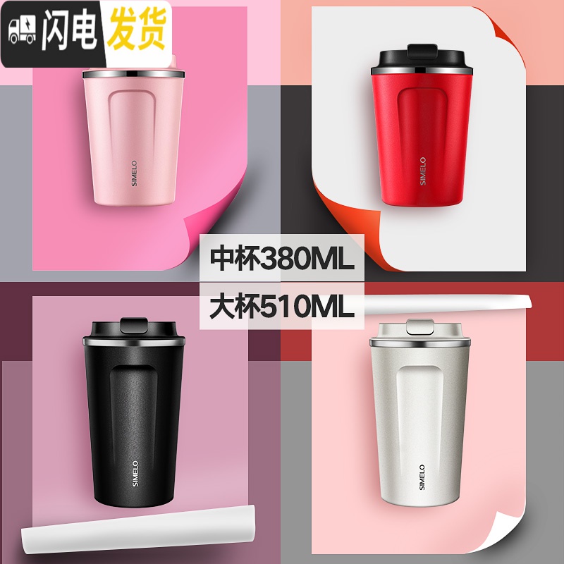三维工匠随手水杯女保温杯便携夏天网红ins防摔运动随身随行杯学生咖啡杯 玛奇朵粉大杯510咖啡器具高清大图