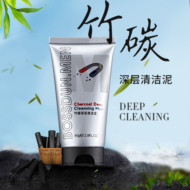 波斯顿BOSSDUN.MEN竹炭深层清洁泥 60g男士去黑头撕拉式鼻贴收缩毛孔吸黑头竹炭泥 深层清洁面部