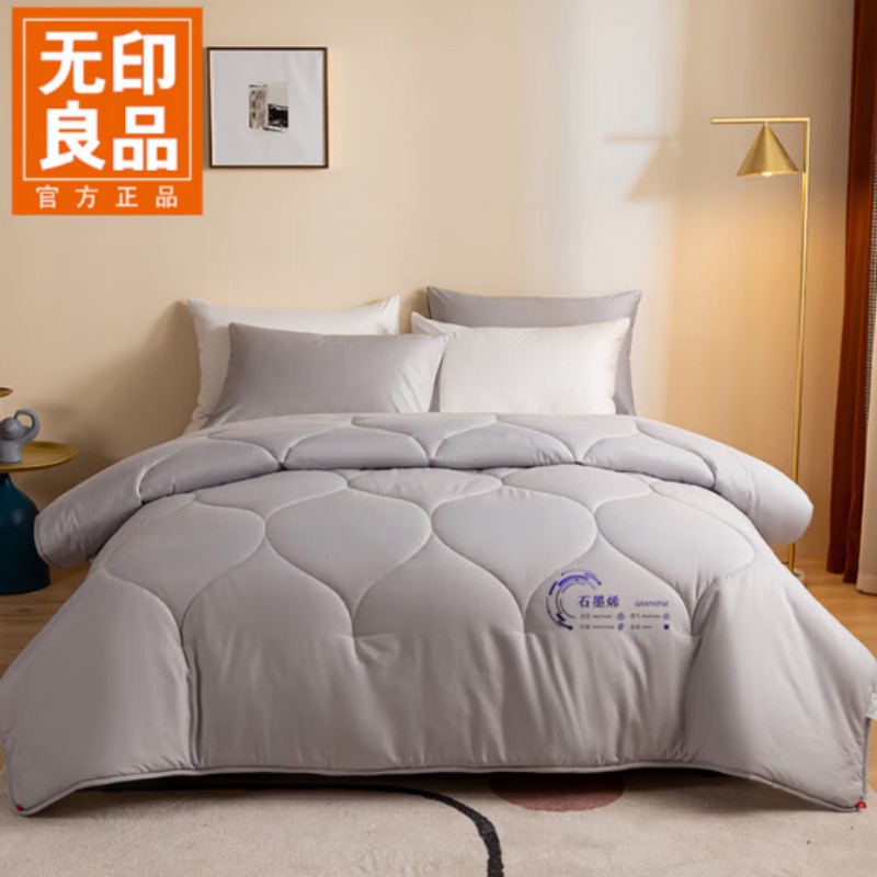 无印良品无印良品A类抗菌石墨烯大豆被 石墨烯大豆被 200*230 5斤高清大图