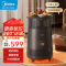 美的(Midea)暖风机家用取暖器小型360°环绕加热暖炉电暖器卧室烤火炉电暖气 HDT20BSR语音控制