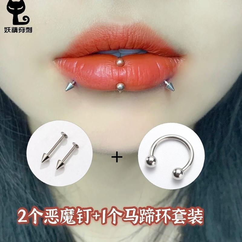 钉恶魔钉微笑唇系钉虎牙钉僵尸牙钉吸血鬼穿孔饰品马蹄环唇钉视频