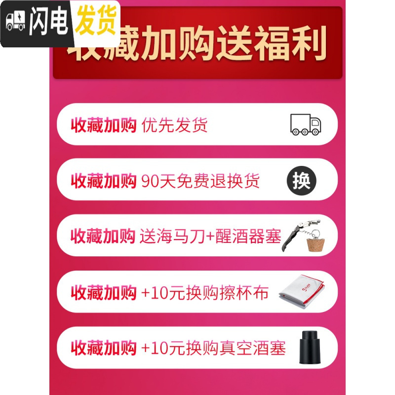 三维工匠勃艮第水晶红酒杯600家用大号醒酒器套装大肚欧式高脚杯2 [送礼盒]强化水晶款[6006只][送开瓶器]