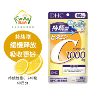 日本本土版 DHC 蝶翠诗 持续型维生素C (240粒) 60日分 增强免疫
