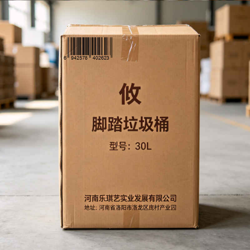 攸脚踏垃圾桶30L个高清大图
